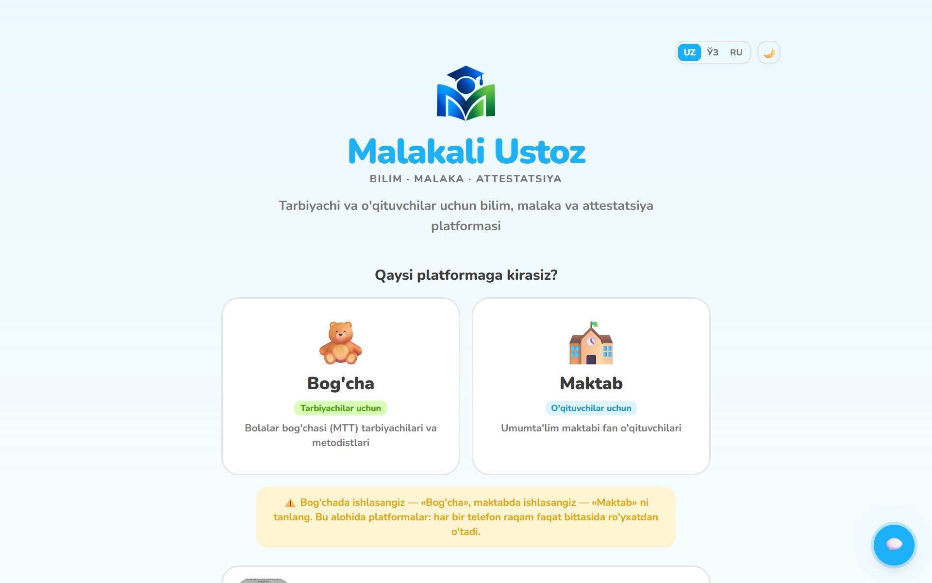 Malakali Ustoz bosh sahifasi